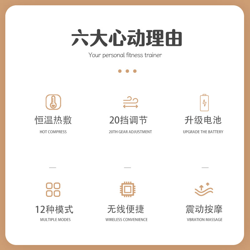 DifLii 第五代减脂燃脂腰带神器