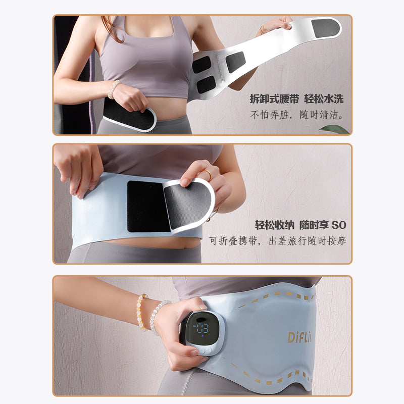 DifLii 第五代减脂燃脂腰带神器