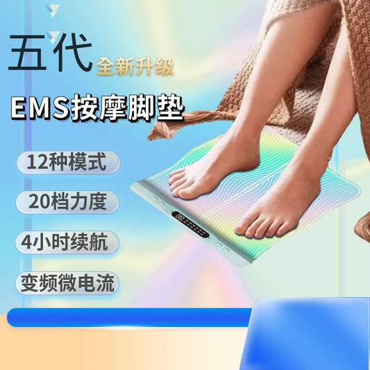 DifLii EMS 第五代瘦腿仪器 瘦大腿瘦小腿
