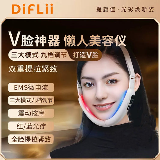 DifLii  瘦脸美容仪 光子嫩肤美白抗痘痘